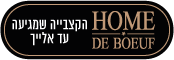 הום דה בף